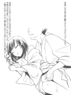 (C82) (同人誌) [おたべダイナマイツ (おたべさくら)] 城ヶ崎姉妹の全力ラブ☆アタック +おまけ本 (アイドルマスター シンデレラガールズ)_scan0021