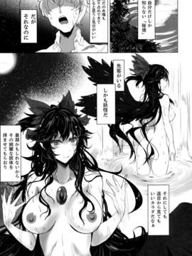 ] ア_ツ_イ_ヨ_ル (東方) (エロ)__005