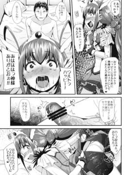 (C82) (同人誌) [コンディメントは8分目 (前島龍)] CHEMICAL HAPPY!! (スマイルプリキュア!)__017