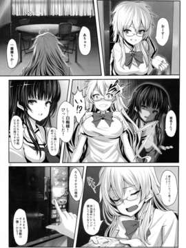 (C82) (同人誌) [LAMINARIA (しおこんぶ)] 狼狩-Wolf hunt- (ベン トー)_C82_LAMINARIA_Shiokonbu_Wolf_hunt_Ben_to007