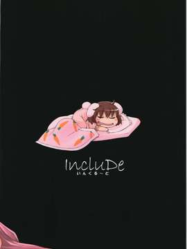 (C82) (同人誌) [IncluDe] くうねるあそぶ (東方)_01