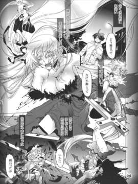 (C82) (同人誌) [Bloody Okojo (芥川まんぼう)] ひたぎヴァンプス 後編 (化物語)_HitagiVamps_0011
