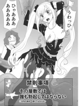 (C82) (同人誌) [CRAZY CLOVER CLUB (城爪草)] C82 OMAKE-HON (魔法使いの夜)_CCC_C82_Omake_hon_0003