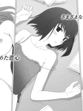 (C82) (同人誌) [CRAZY CLOVER CLUB (城爪草)] C82 OMAKE-HON (魔法使いの夜)_CCC_C82_Omake_hon_00060007