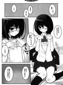 (C82) (同人誌) [CHILLED HOUSE (蒼久美子)] BIBON Vol 8.0 (Another)_007