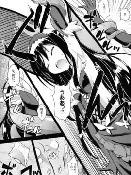 (C82) (同人誌) [ろ～たり～Engine (神無月元史)] LOTUS BREAKDOWN (アクセル_ワールド) [DL版]_LOTUS_BREAKDOWN0005