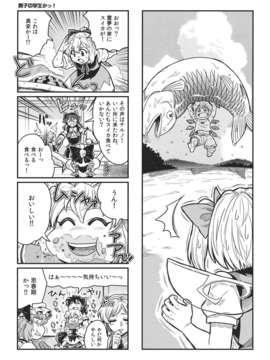 (C82) (同人誌)  [紅なまず団] かしまし夏だべり (東方) (非エロ)_