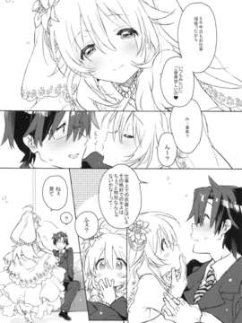 (C82) (同人誌)  [J.O.C★e.go!!] 世界中の花をもって 君に愛されに来たんだ (アイドルマスター)_sekai_06