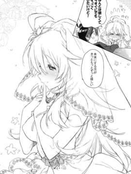 (C82) (同人誌)  [J.O.C★e.go!!] 世界中の花をもって 君に愛されに来たんだ (アイドルマスター)_sekai_10