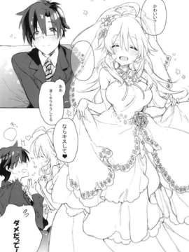 (C82) (同人誌)  [J.O.C★e.go!!] 世界中の花をもって 君に愛されに来たんだ (アイドルマスター)_sekai_07