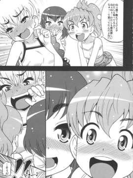 (C82) (同人誌) [田 (成島ゴドー)] すらっと!! (オリジナル）_suratto_07