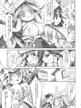 (C82) (同人誌) [へぐり村役場 (大和狸)] noblesse oblige2 (聖剣伝説3)_scan0010