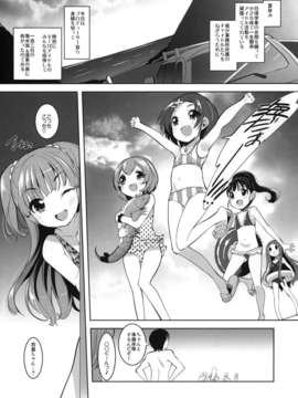(C82) (同人誌) [Misty Isle (そりむらようじ)] CHi-DOL CINDERELLA! (アイドルマスター シンデレラガールズ)_CHi_DOL_CINDERELLA_005