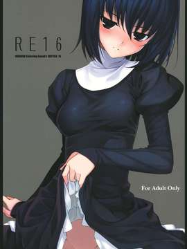 (C82) (同人誌) [RUBBISH選別隊 (無望菜志)] RE16 (魔法使いの夜)