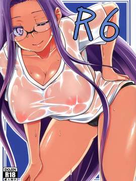 (C82) (同人誌) [白樺通り (DRY)] R6 (Fate stay night)