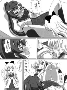 [Myutta漢化] (C82) (同人誌) [ごべらっつぉ(向井弥_ 葵)] 杉浦綾乃は歲納京子を誘うような目で見てる! (ゆるゆり)_014