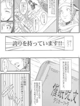 (C82) (同人誌) [ようかい玉の輿 (CHIRO)] ビア○カの腋 (ドラゴンクエスト5)_biankanowaki_05