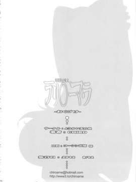 (C82) (同人誌) [ようかい玉の輿 (CHIRO)] ビア○カの腋 (ドラゴンクエスト5)_biankanowaki_26