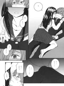 (C82) (同人誌) [furuike (スミヤ)] ぶらっくちたんだ (氷菓)_005