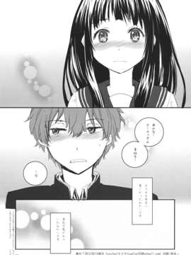 (C82) (同人誌) [furuike (スミヤ)] ぶらっくちたんだ (氷菓)_017
