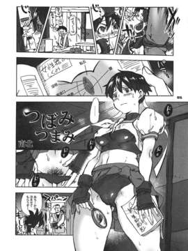 (C82) (同人誌) [方角屋 (東西, 南北)] ROUND 09 (ストリートファイター)_004