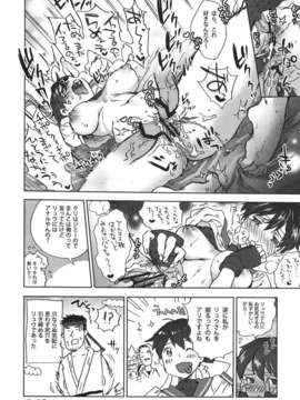 (C82) (同人誌) [方角屋 (東西, 南北)] ROUND 09 (ストリートファイター)_015