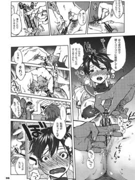 (C82) (同人誌) [方角屋 (東西, 南北)] ROUND 09 (ストリートファイター)_007