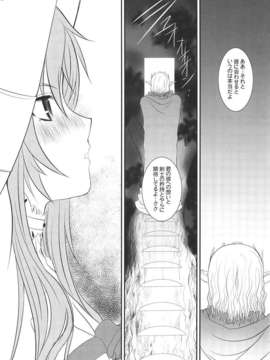 (C82) (同人誌) [ディエップ工房 (あるぴ～ぬ)] スレイブアスナオンデマンド (ソードアート_オンライン)_005
