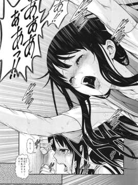 (C82) (同人誌) [幸田ん舎 (幸田朋弘)] 気になるモノは★しょーがない (氷菓)_014