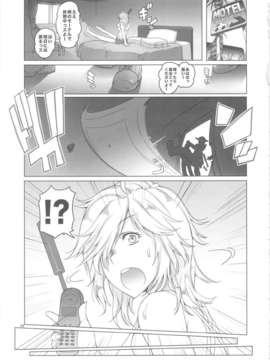 (C82) (同人誌) [朝木blog出張所 (朝木貴行)] アイスクリームショコラーデ (ヨルムンガンド)_icecreamschokolade_03
