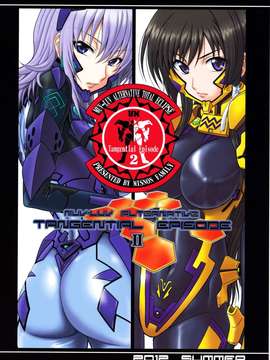 (C82) (同人誌) [俺たちミスノン一家 (須原シイナ)] Tangential Episode2 (マブラヴ オルタネイティヴ トータル イクリプス)_IMG_0025