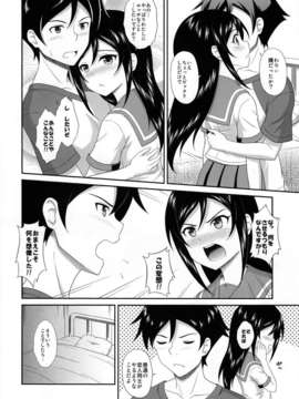 酢堂 (まさきち)] 愛しい俺の天使がマジ天使 (俺の妹がこんなに可愛いわけがない)_lovely_angel07