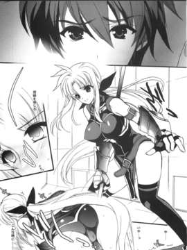 (C82) (同人誌) [犯罪天国 (ハセイアガナ)] Sweet Home2 (魔法少女リリカルなのは)_Sweet_Home2_004