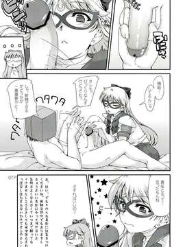 (C82) (同人誌) [泥沼兄弟 (RED-RUM, Mr.Lostman)] ドキンッ (美少女戦士セーラームーン)_0007