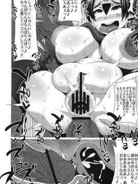 (C82) (同人誌) [Heart's nest (hato, 阿川椋, bbsacon)] えっちなほこら☆修行の書 (ドラゴンクエスト)_013
