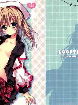 (C82) (同人誌) [LOOP THE LOOP! (へるるん)] エリーゼちゃんがイタズラされちゃう本 (テイルズオブエクシリア)