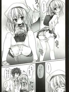 (C82) (同人誌) [LOOP THE LOOP! (へるるん)] エリーゼちゃんがイタズラされちゃう本 (テイルズオブエクシリア)_005