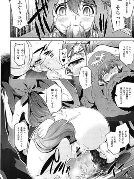 (C82) (同人誌) [sin-maniax (轟真)] 真説 犬になった王女さま (ドラゴンクエスト2) [第二版 2012年09月01日]_007