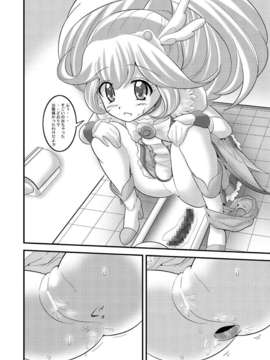 トイレ盗撮～キュ○ピース～ (スマイルプリキュア!) [DL版]_page12