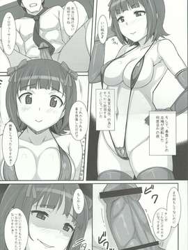 (C82) (同人誌) [ヒデボウハウス (ひでぼう)] S春香 (アイドルマスター)_17