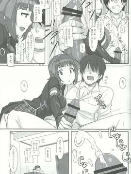 (C82) (同人誌) [ヒデボウハウス (ひでぼう)] S春香 (アイドルマスター)_14