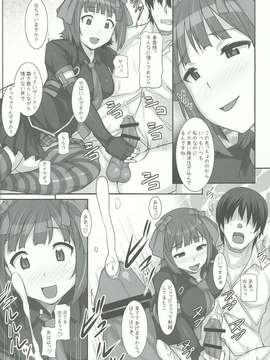 (C82) (同人誌) [ヒデボウハウス (ひでぼう)] S春香 (アイドルマスター)_13