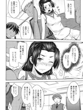 (C82) (同人誌) [Aspergillus (おから)] Noblesse Pain (とある魔術の禁書目録)_009