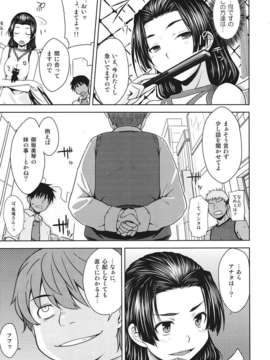 (C82) (同人誌) [Aspergillus (おから)] Noblesse Pain (とある魔術の禁書目録)_006