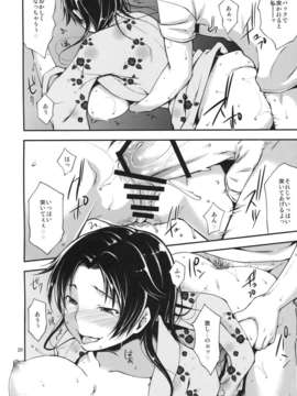 (C82) (同人誌) [こはねと (桐野いつき)] 縁日に行ってみたら憧れのお姉さんが… (オリジナル)__020