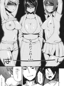 (C82) (同人誌) [こはねと (桐野いつき)] 縁日に行ってみたら憧れのお姉さんが… (オリジナル)__005