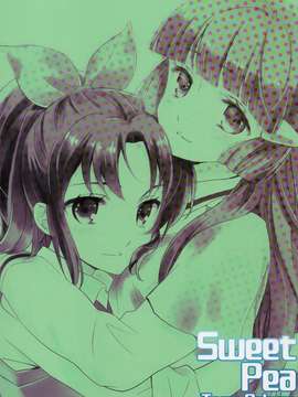 (C82) (同人誌) [sweetpi&COCOA BREAK] amakamisiropu (Smile Precure)(naorei)(Chinese)(地球的顏色是百合色翻譯)_032