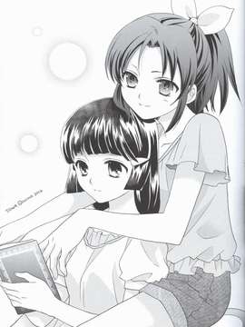 (C82) (同人誌) [sweetpi&COCOA BREAK] amakamisiropu (Smile Precure)(naorei)(Chinese)(地球的顏色是百合色翻譯)_027