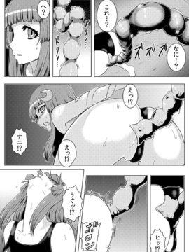 (C82) (同人誌) [石村屋 (いしむら )] スク水パチュリー触手地獄 (東方Project)_Miso_Patchouli_Swimsuit_Tentacle_Hell_23