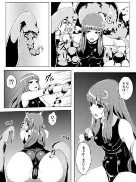 (C82) (同人誌) [石村屋 (いしむら )] スク水パチュリー触手地獄 (東方Project)_Miso_Patchouli_Swimsuit_Tentacle_Hell_09